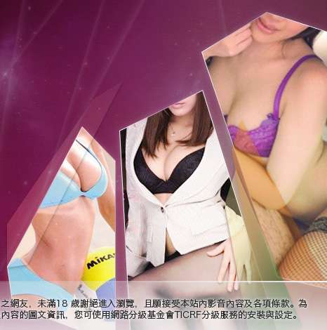 聊天館大胸部美女圖